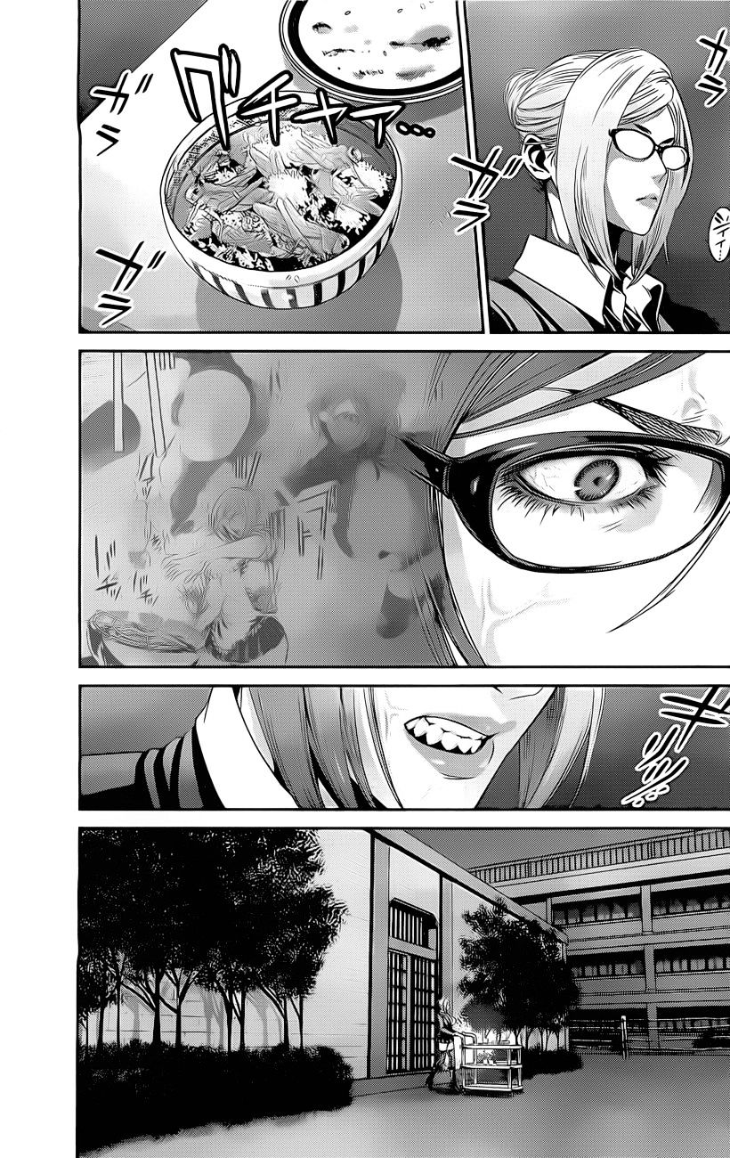 Page 18 of Chapter 64