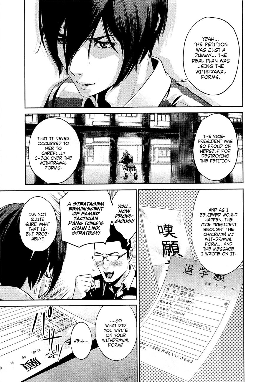Page 6 of Chapter 66
