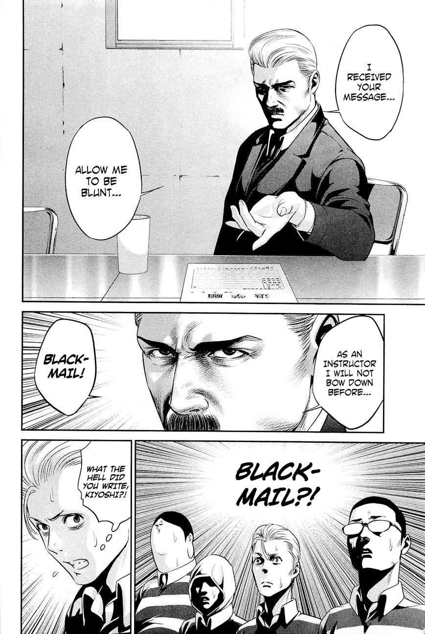 Page 7 of Chapter 66