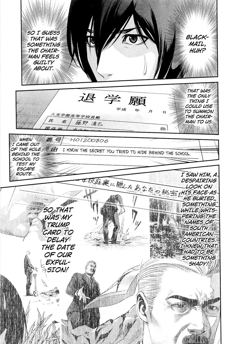 Page 8 of Chapter 66