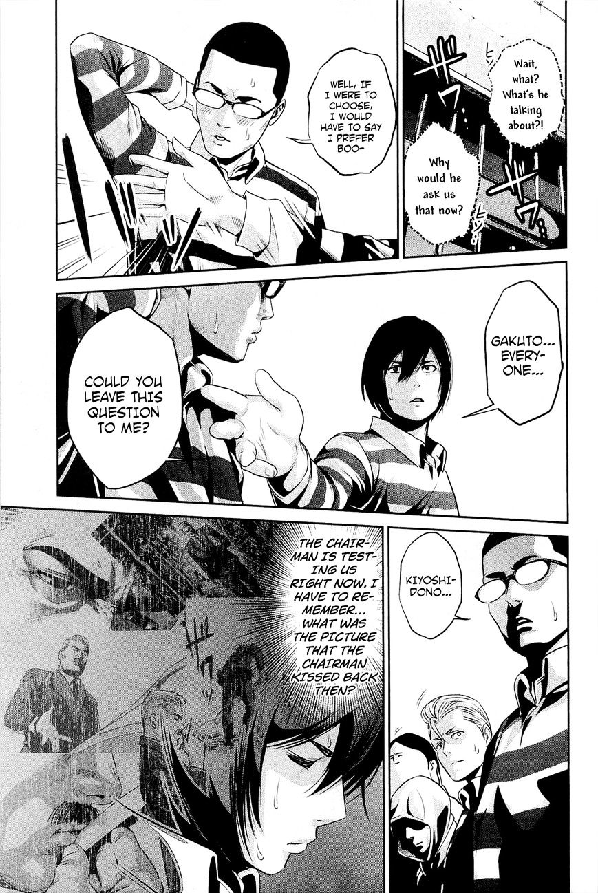 Page 14 of Chapter 66