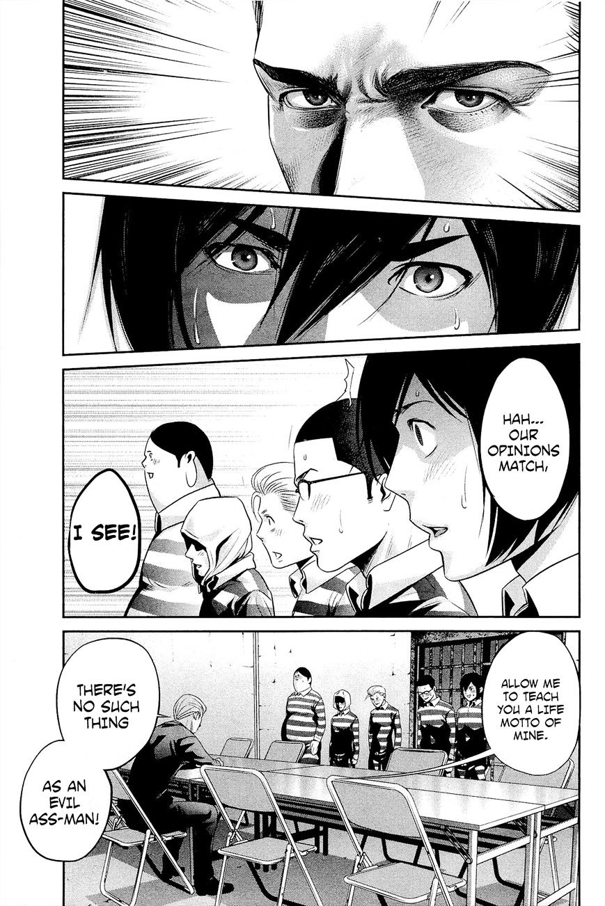 Page 16 of Chapter 66