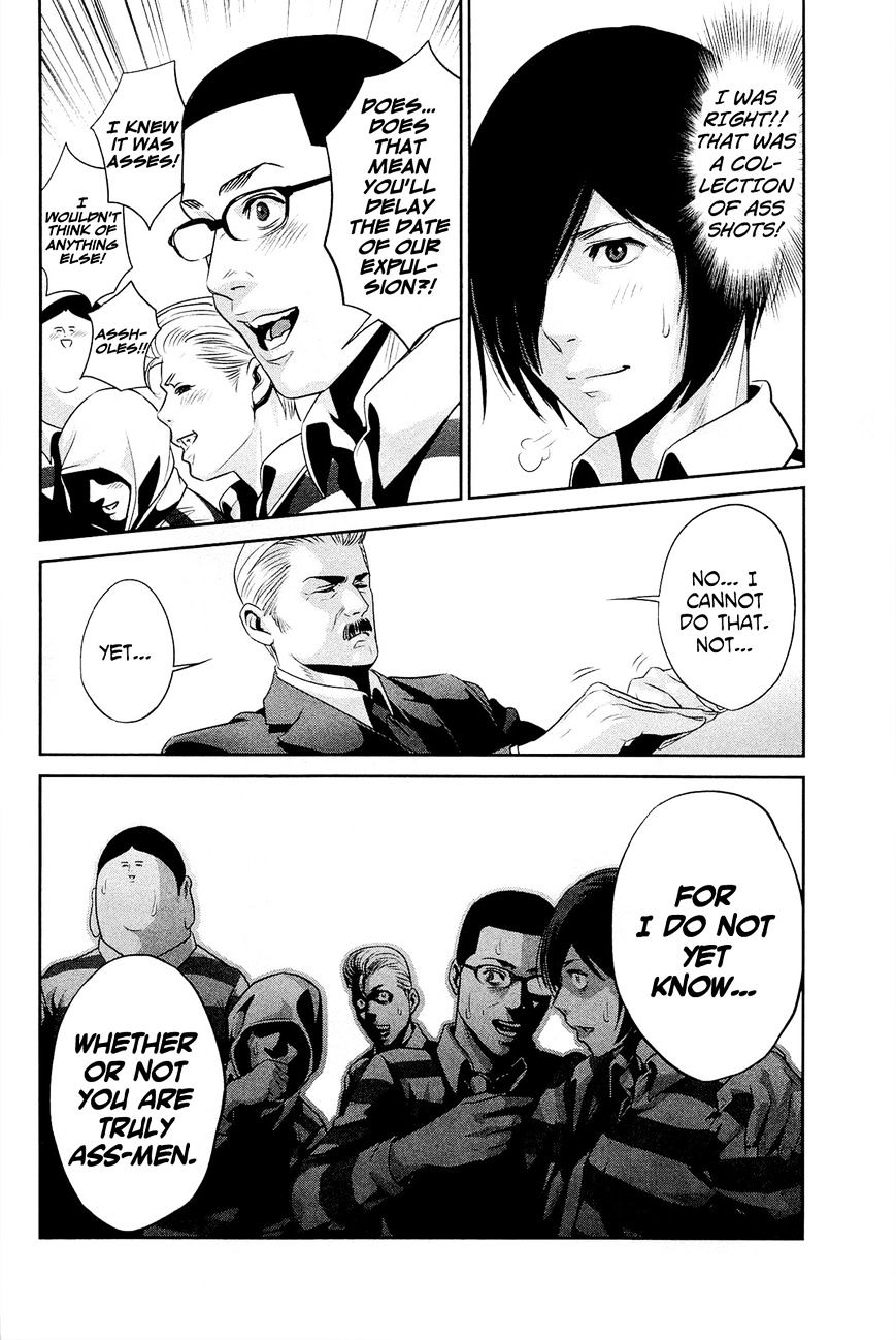 Page 17 of Chapter 66