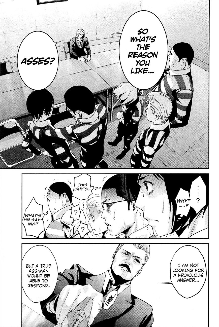 Page 18 of Chapter 66