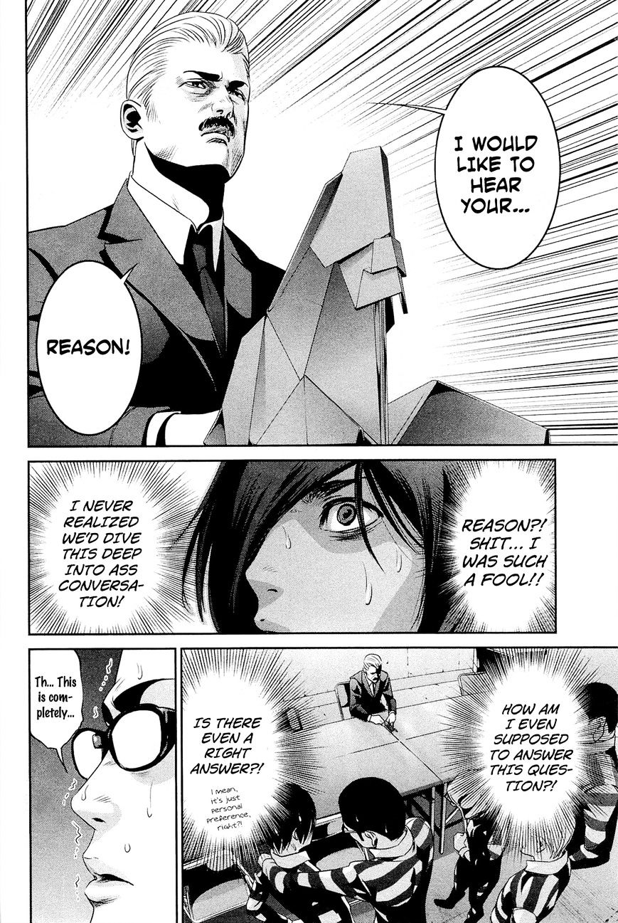 Page 3 of Chapter 67