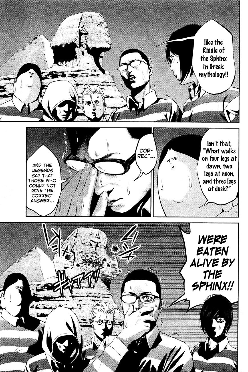 Page 4 of Chapter 67