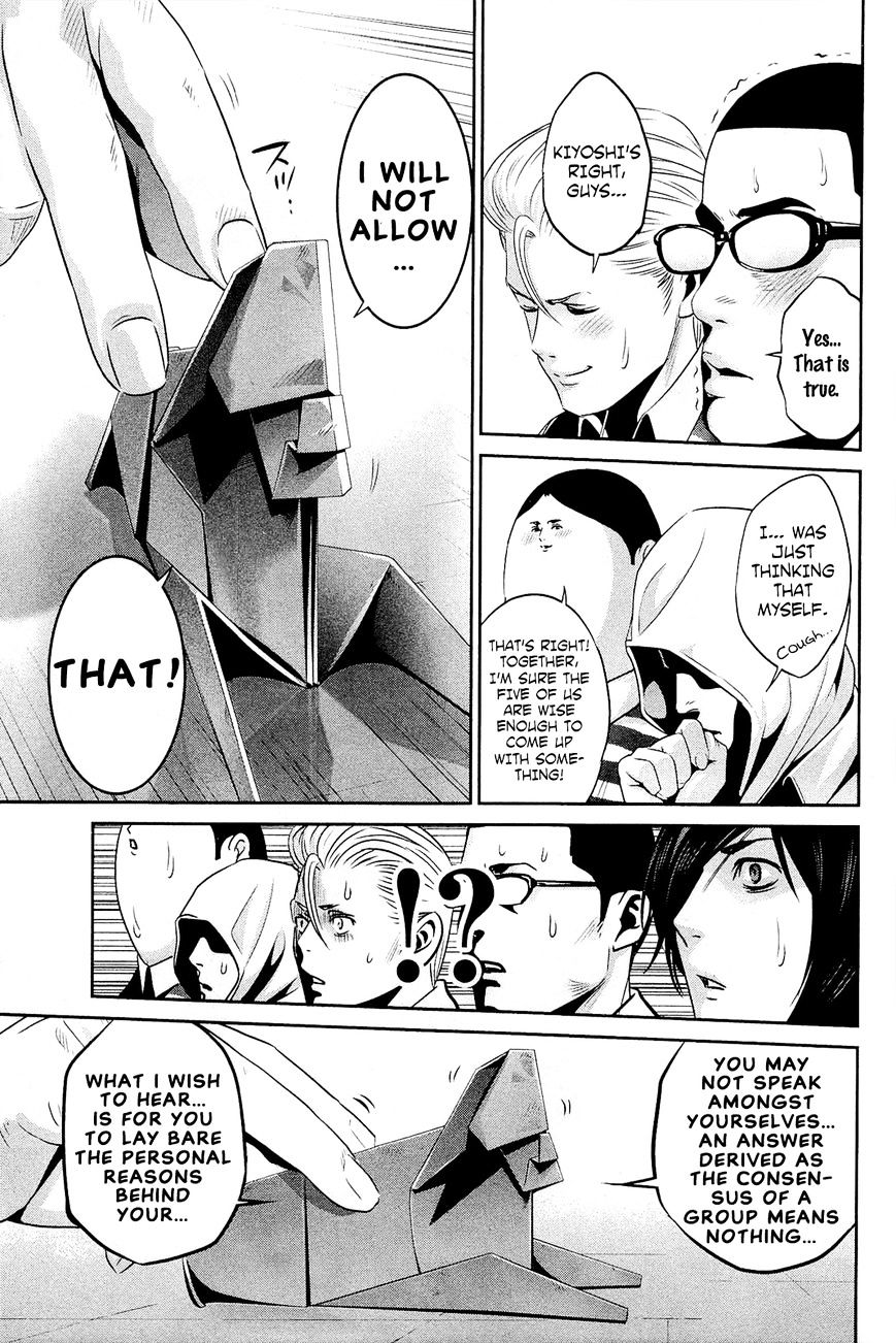 Page 6 of Chapter 67