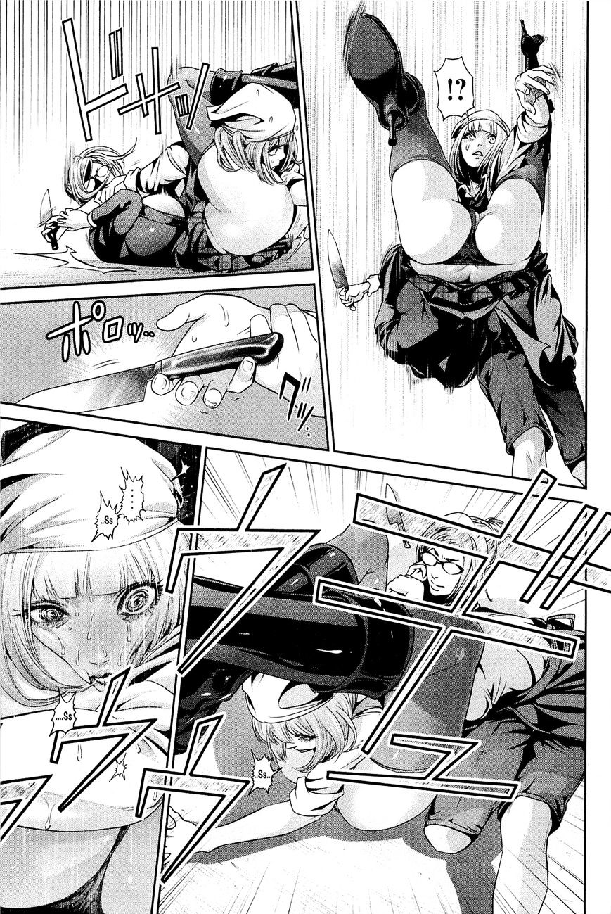 Page 10 of Chapter 67