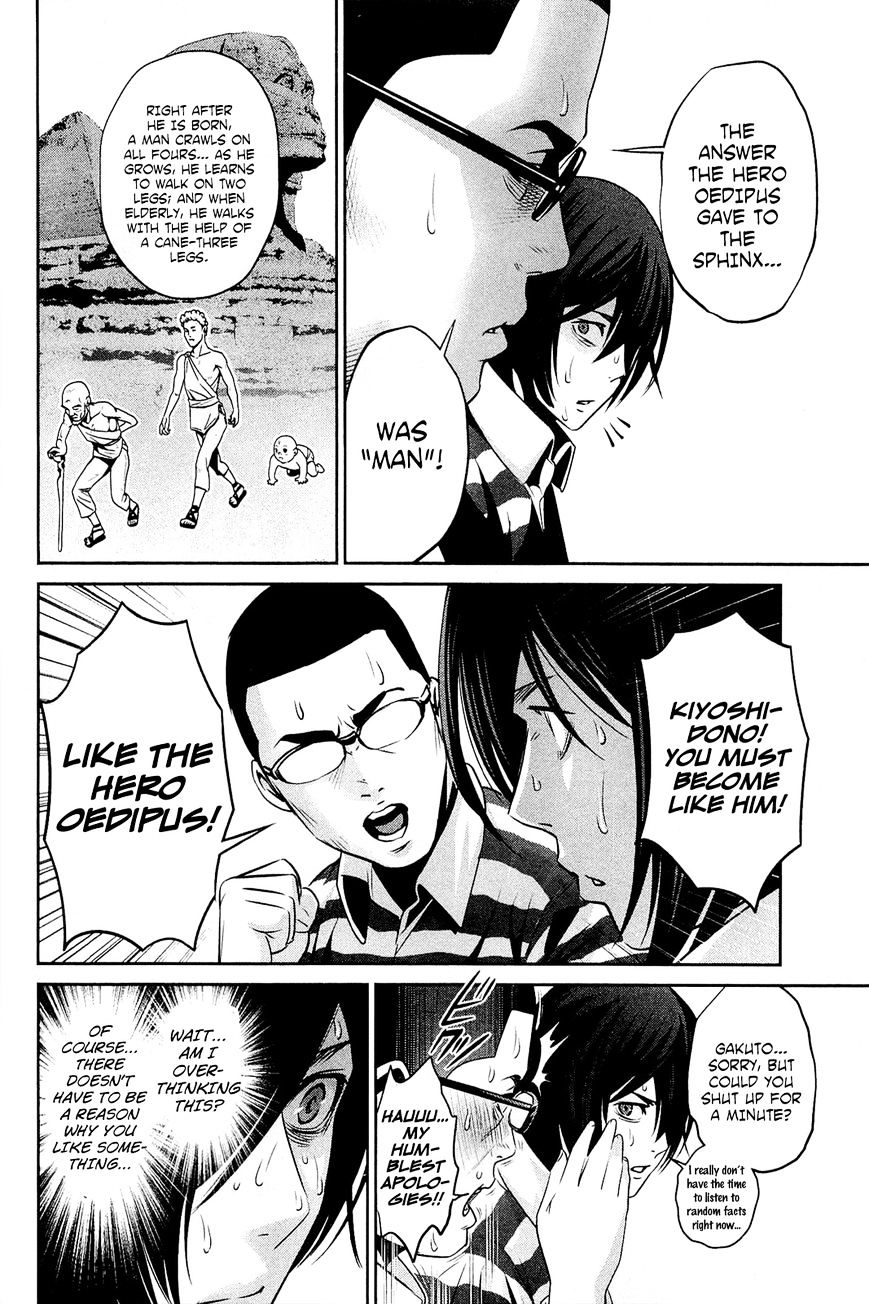 Page 13 of Chapter 67
