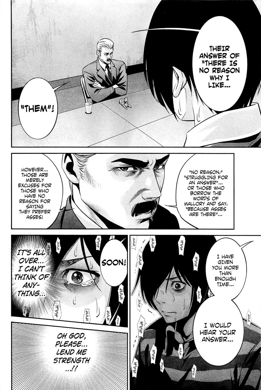 Page 15 of Chapter 67