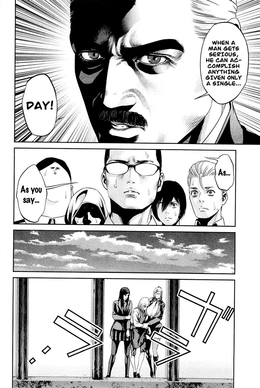 Page 11 of Chapter 68