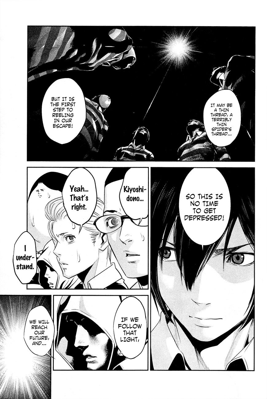 Page 16 of Chapter 68