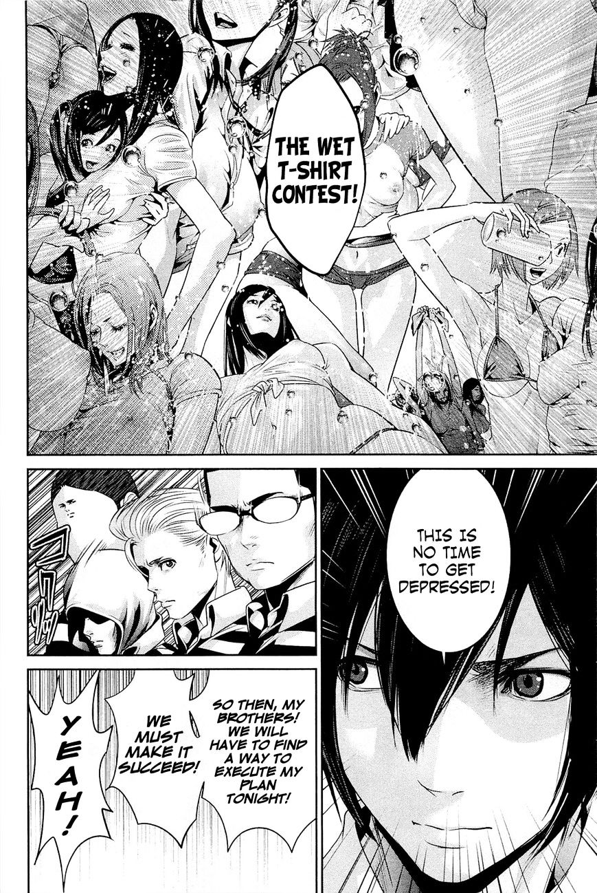 Page 17 of Chapter 68