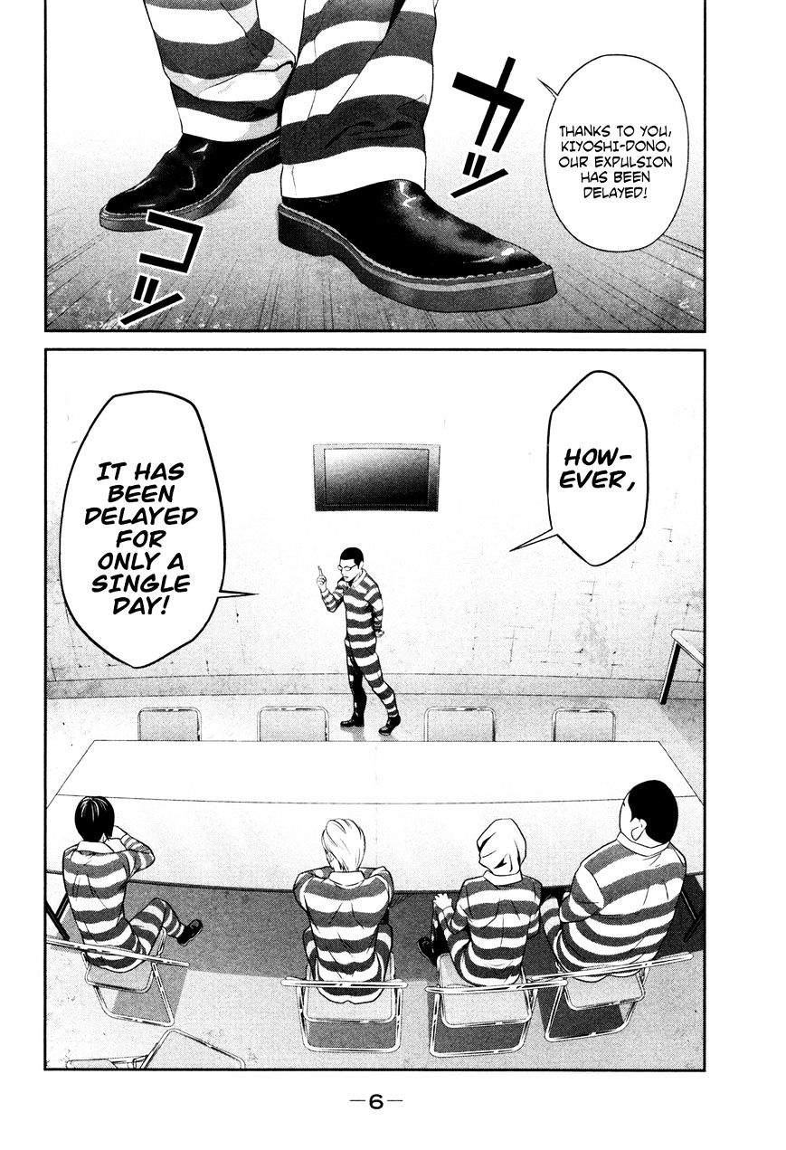 Page 4 of Chapter 69