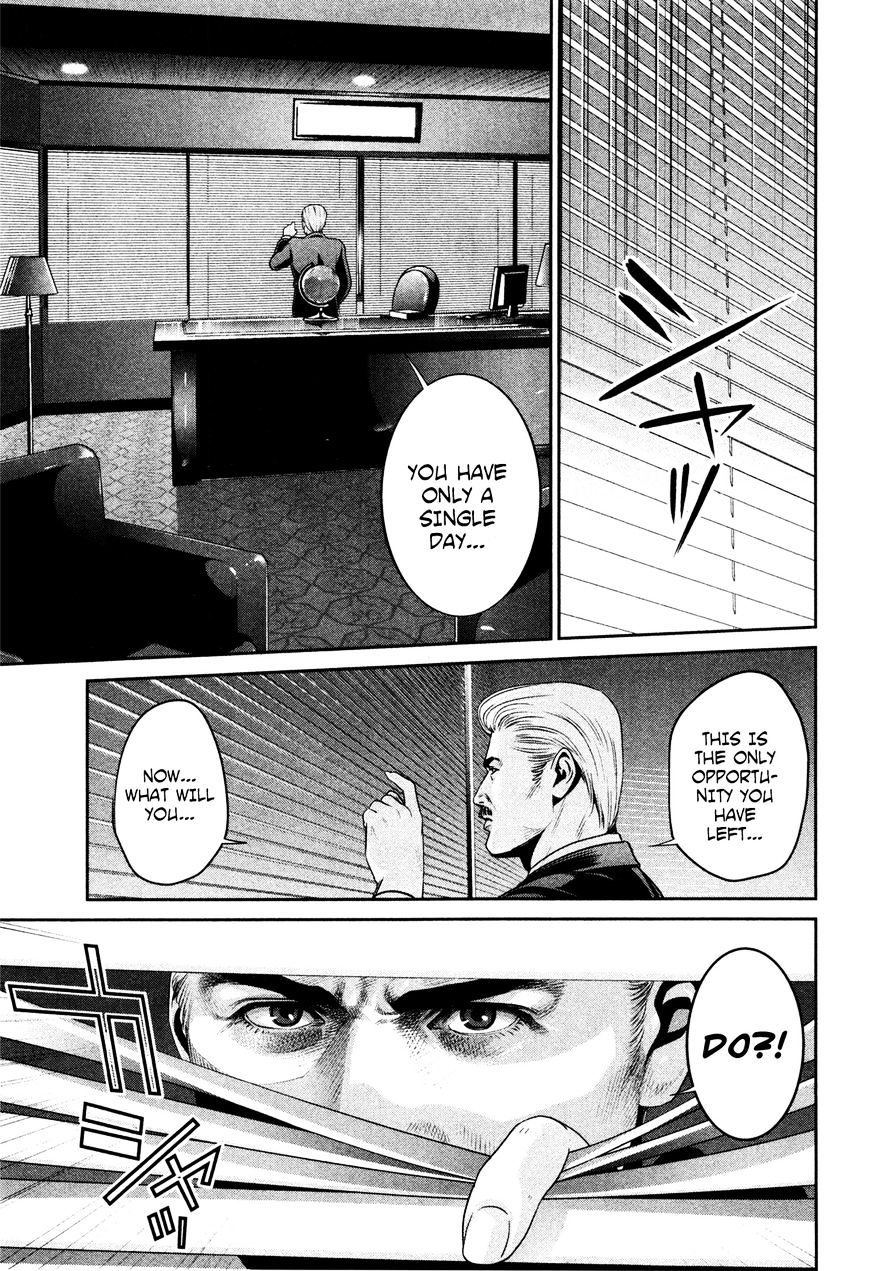 Page 7 of Chapter 69