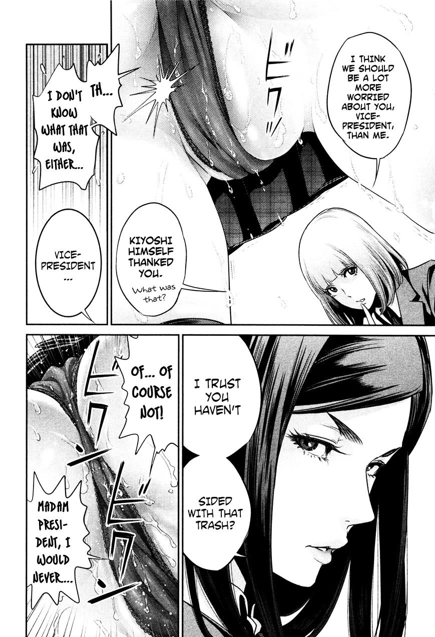 Page 10 of Chapter 69