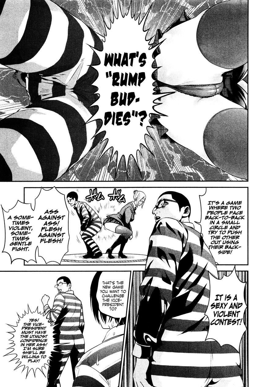 Page 11 of Chapter 69