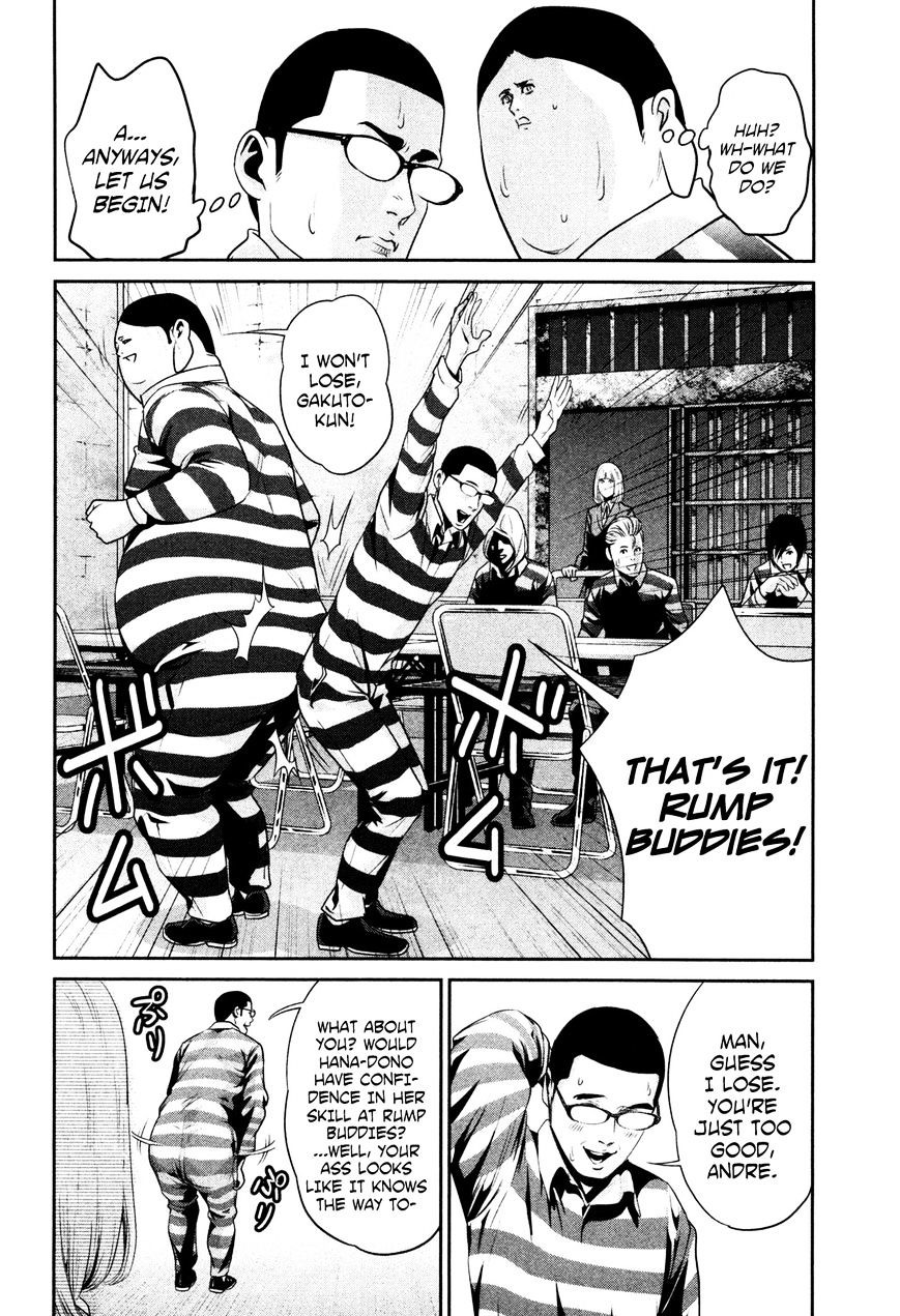 Page 14 of Chapter 69