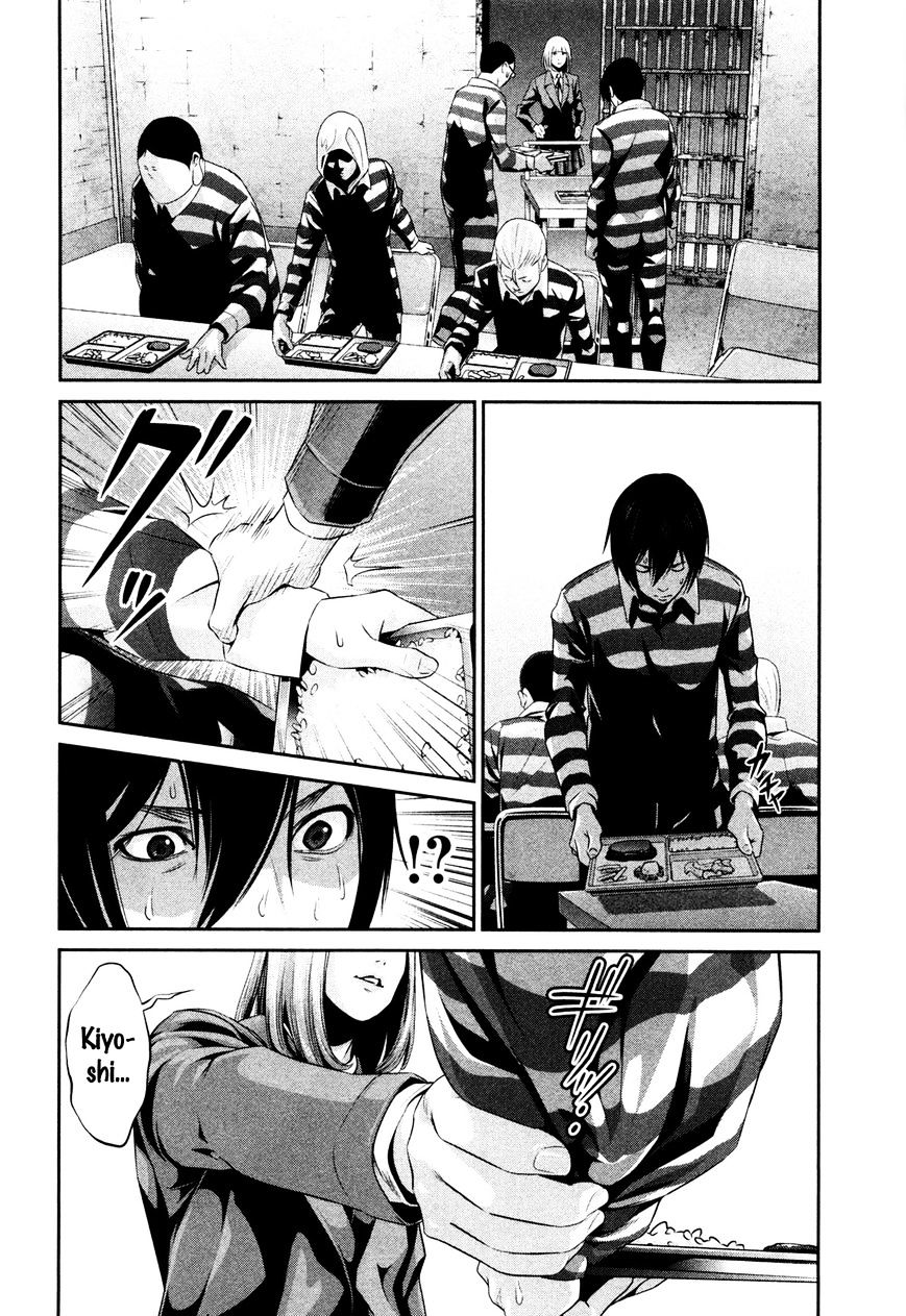 Page 16 of Chapter 69