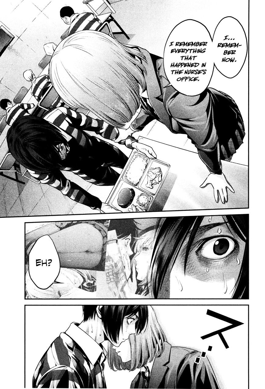 Page 17 of Chapter 69
