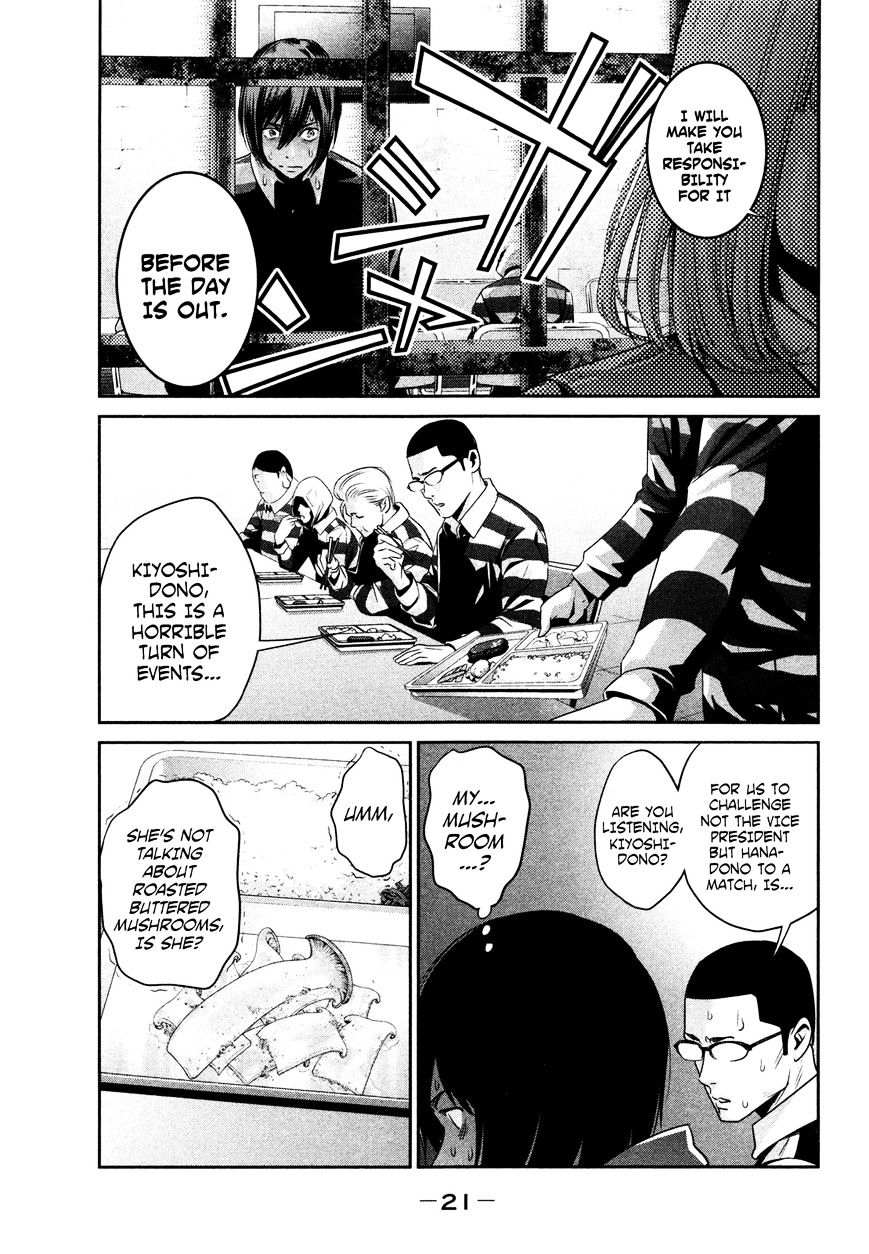 Page 19 of Chapter 69