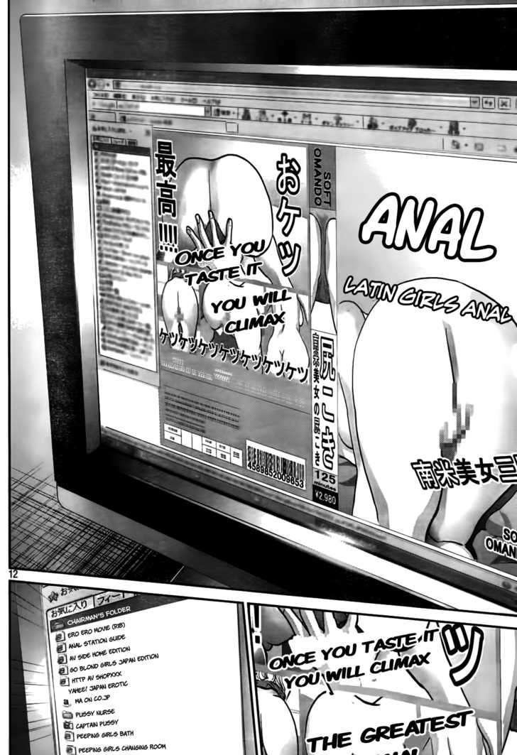 Page 12 of Chapter 7