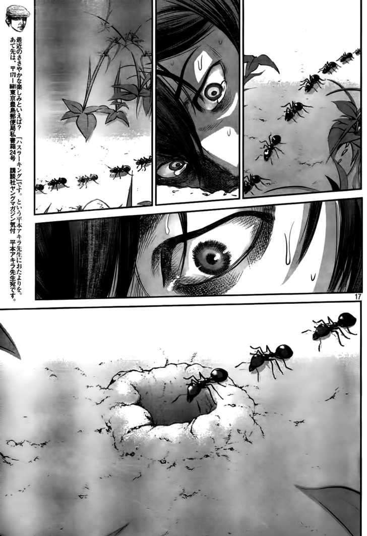 Page 17 of Chapter 7