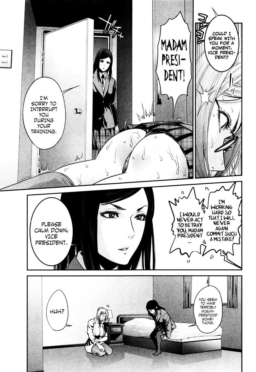 Page 3 of Chapter 70