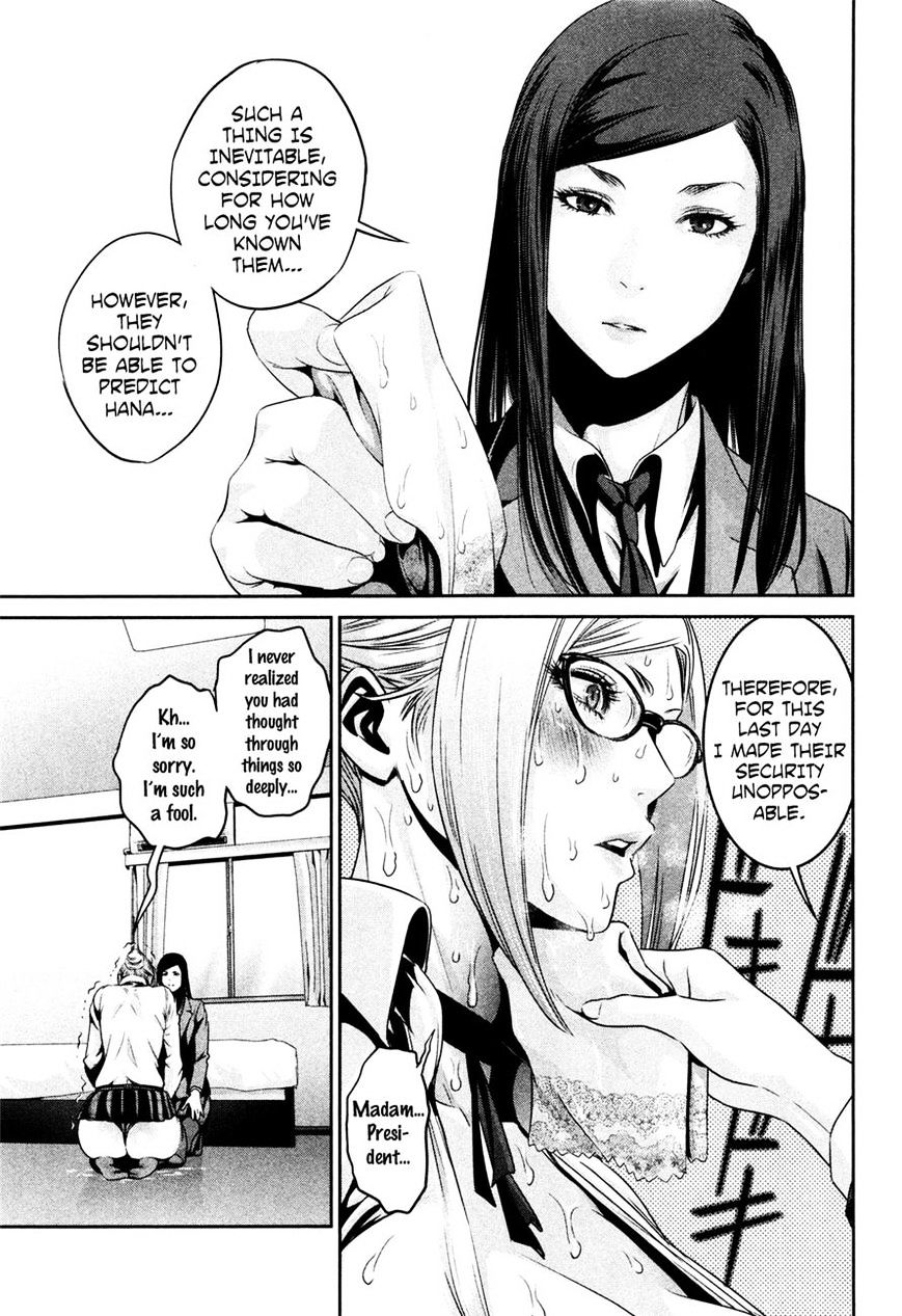 Page 5 of Chapter 70