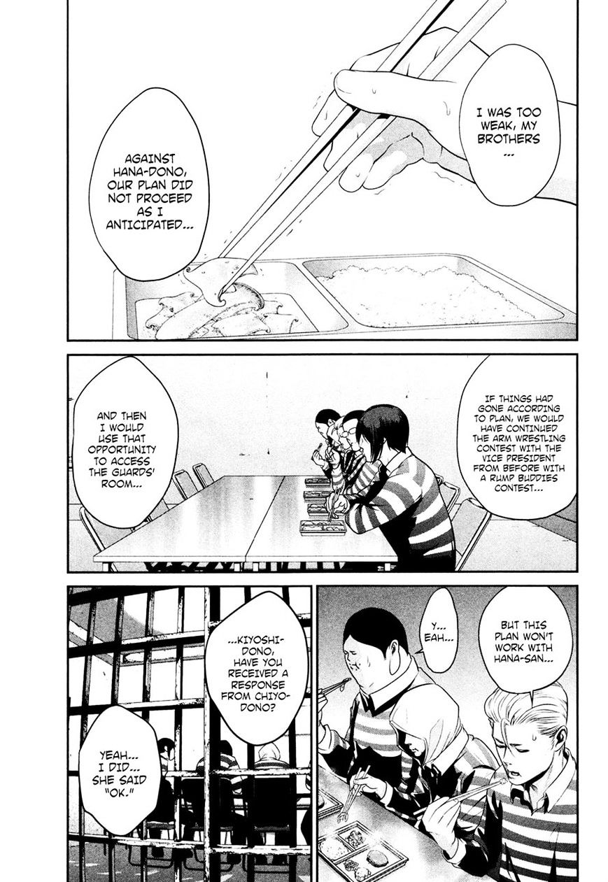 Page 9 of Chapter 70