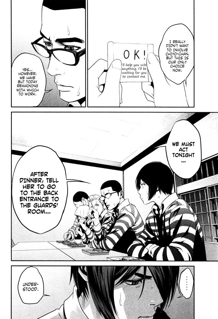 Page 10 of Chapter 70