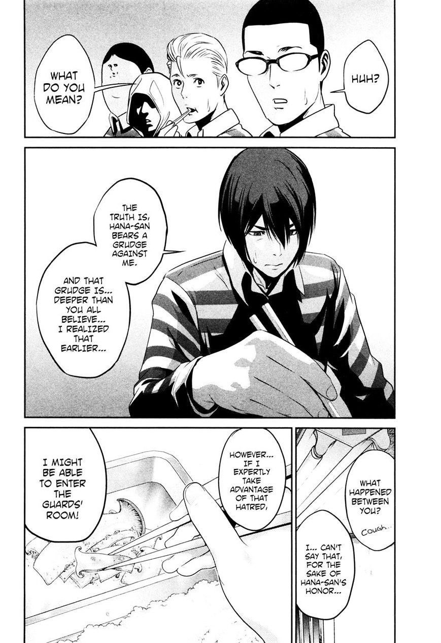 Page 12 of Chapter 70