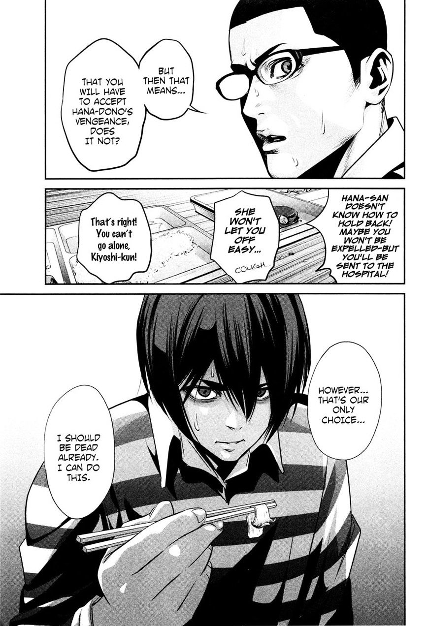 Page 13 of Chapter 70