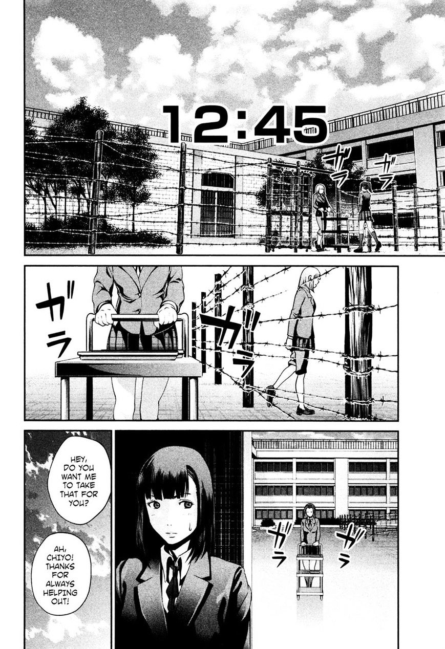Page 14 of Chapter 70
