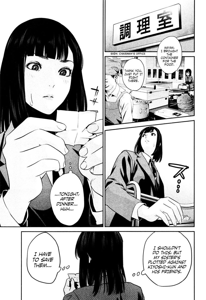 Page 15 of Chapter 70