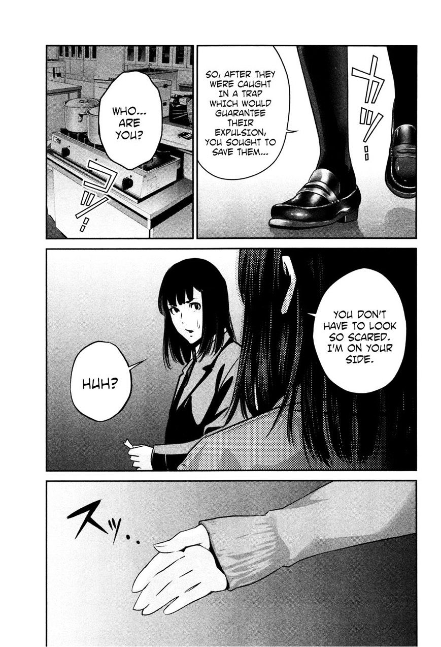 Page 17 of Chapter 70