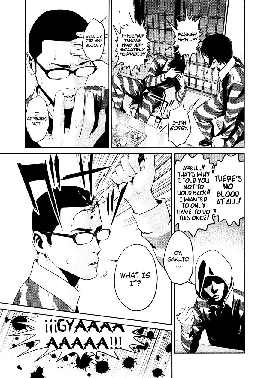 Page 8 of Chapter 71
