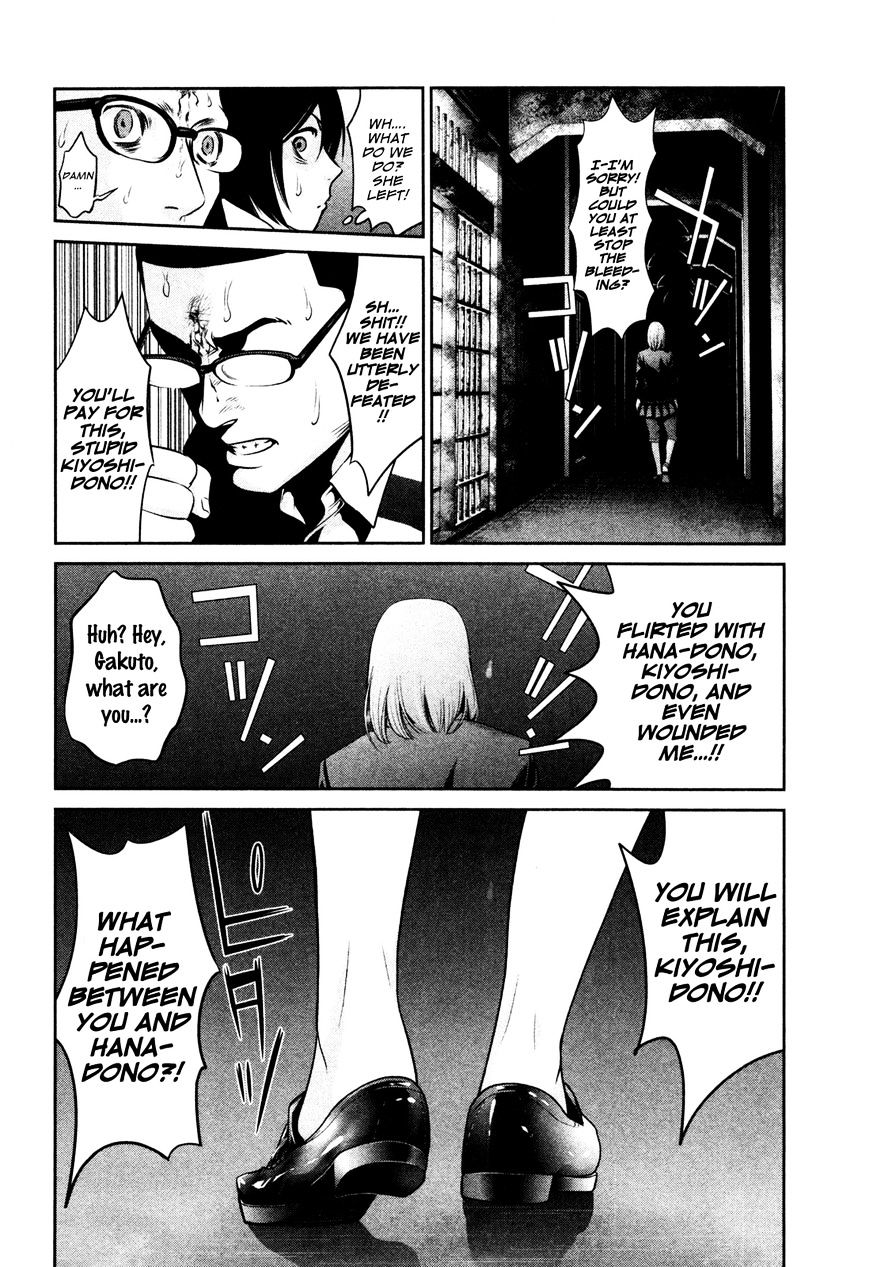 Page 11 of Chapter 71