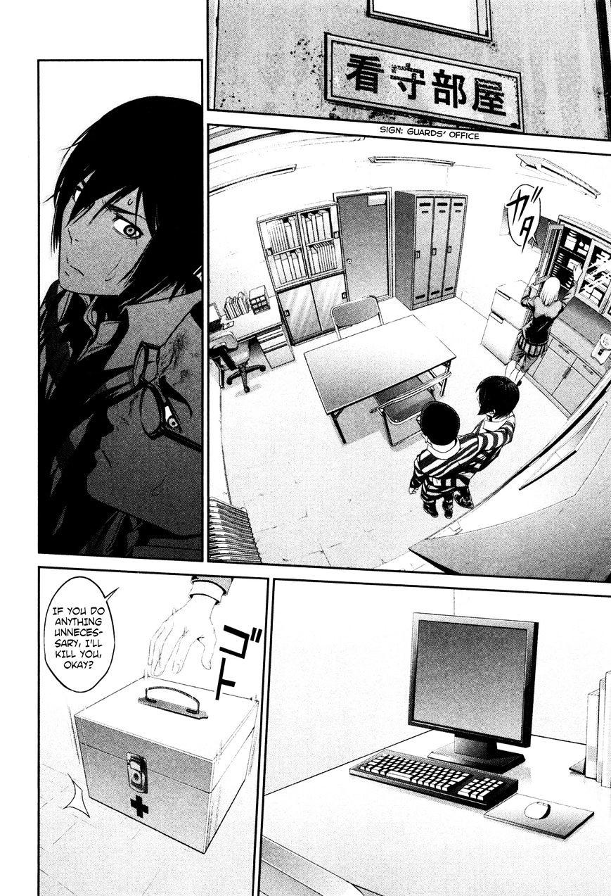 Page 13 of Chapter 71