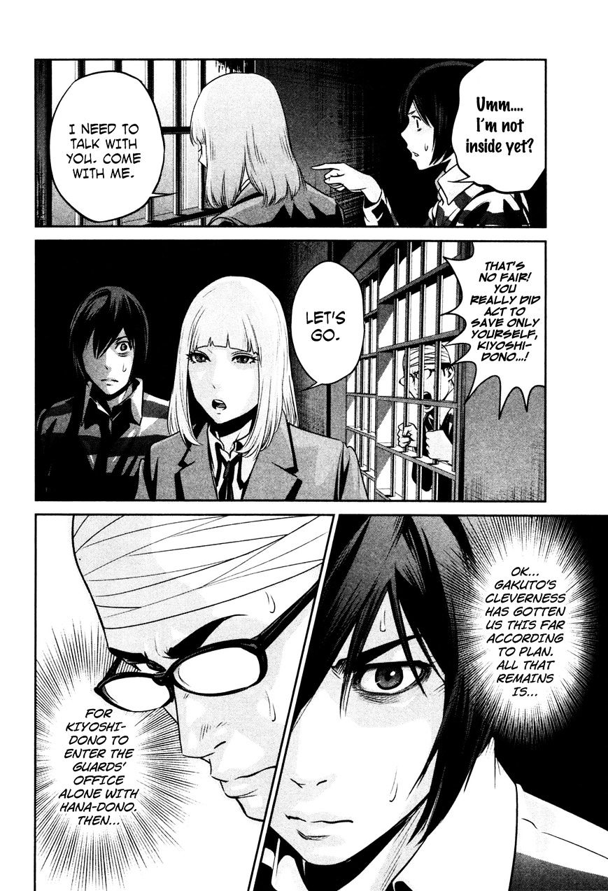 Page 15 of Chapter 71