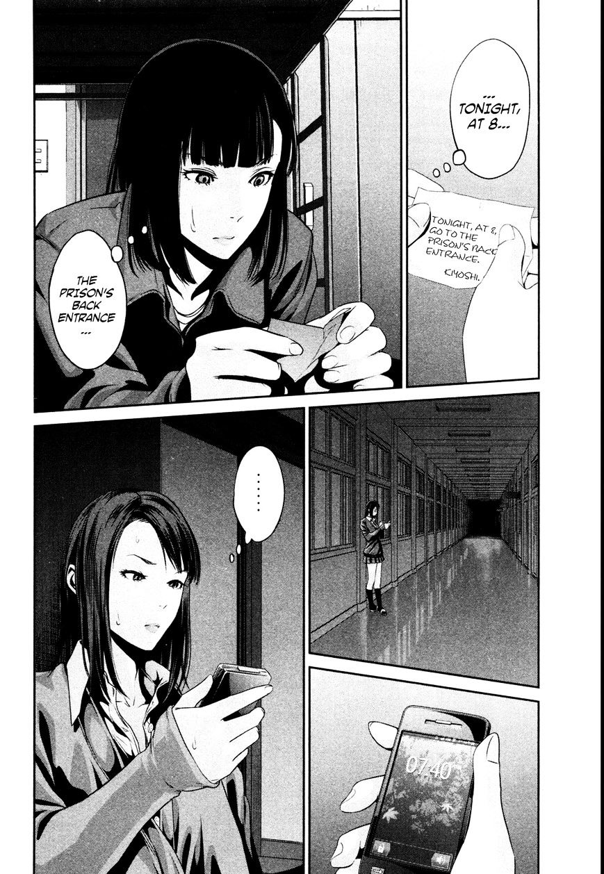 Page 17 of Chapter 71