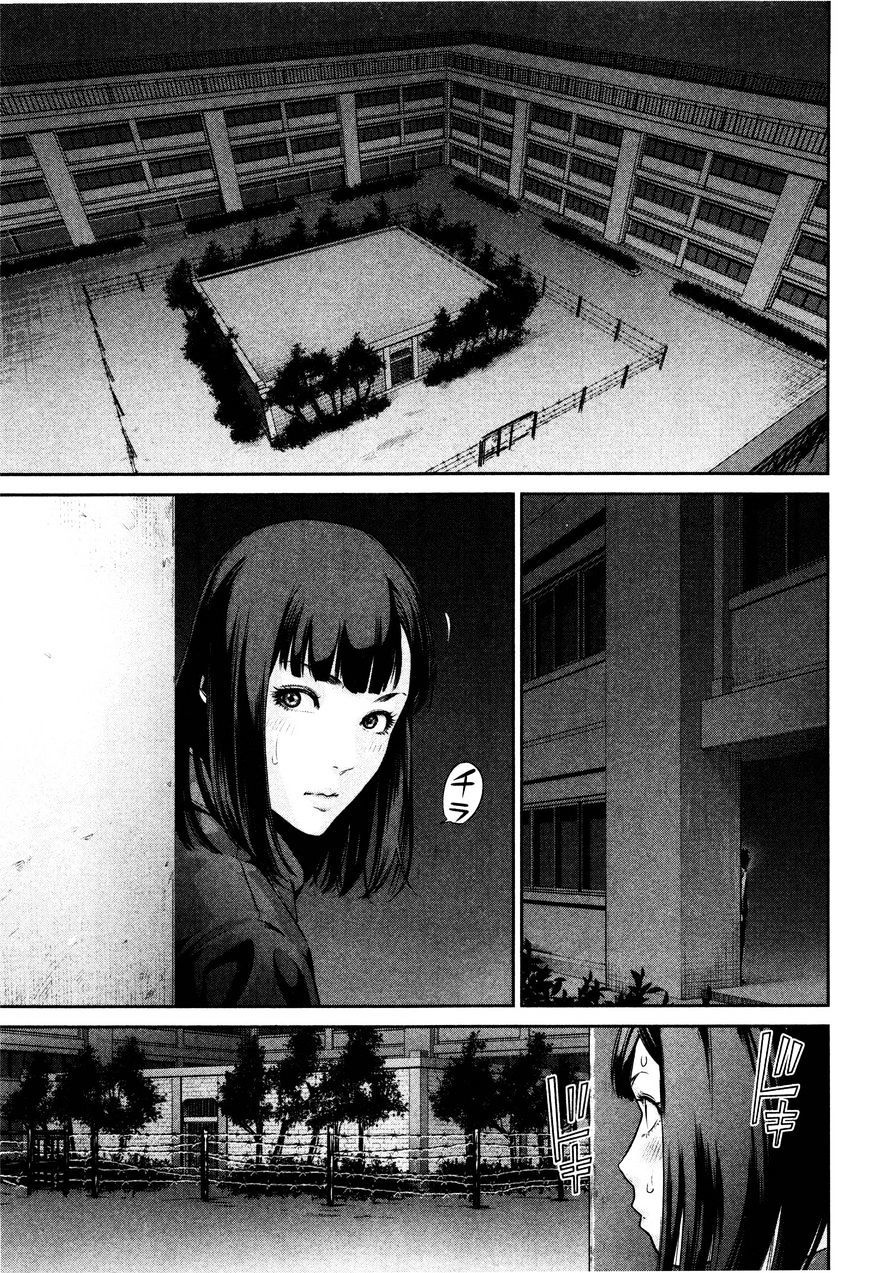 Page 5 of Chapter 72