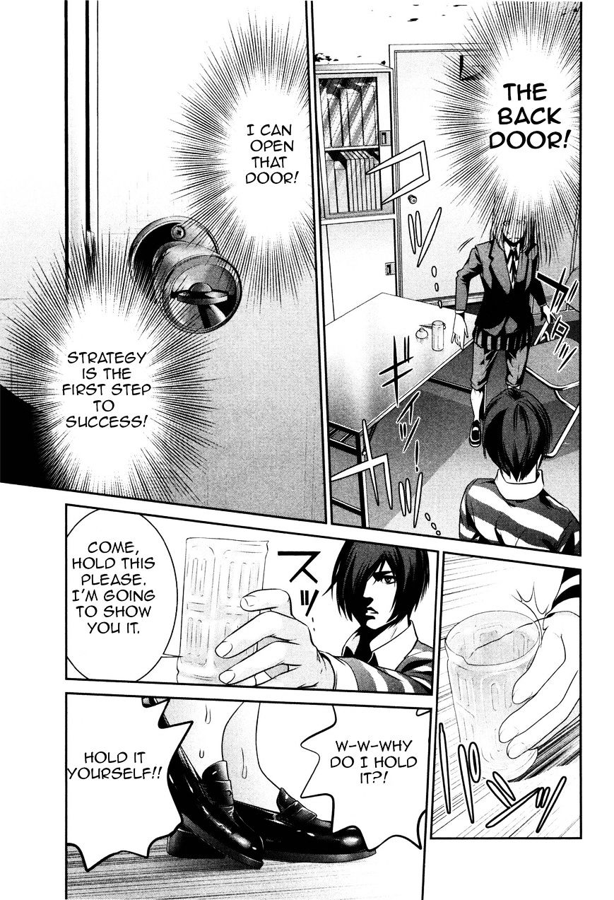 Page 15 of Chapter 72