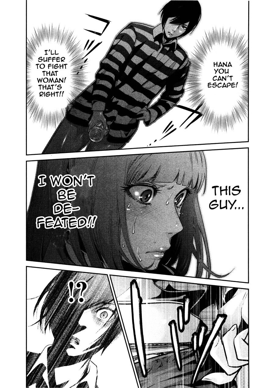 Page 17 of Chapter 72