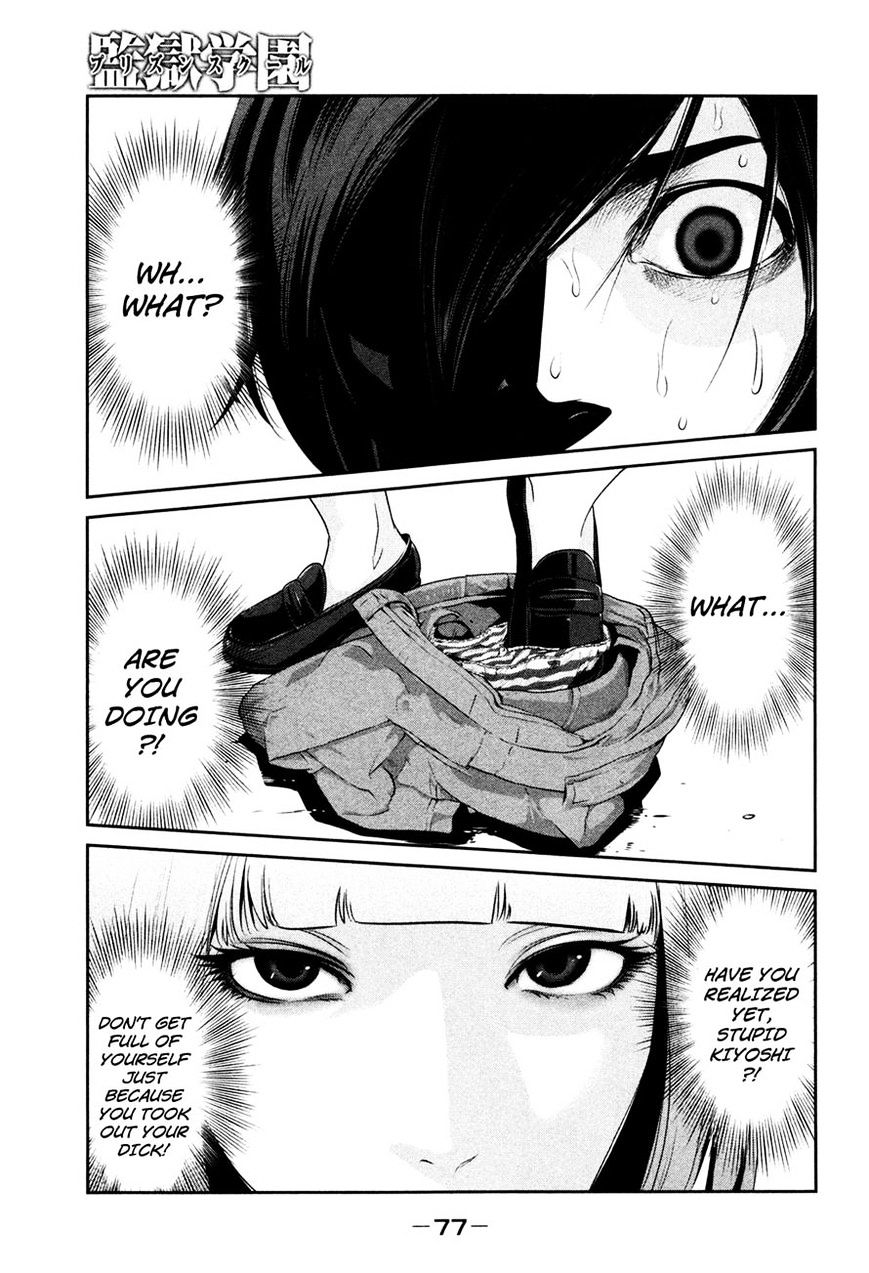 Page 1 of Chapter 73