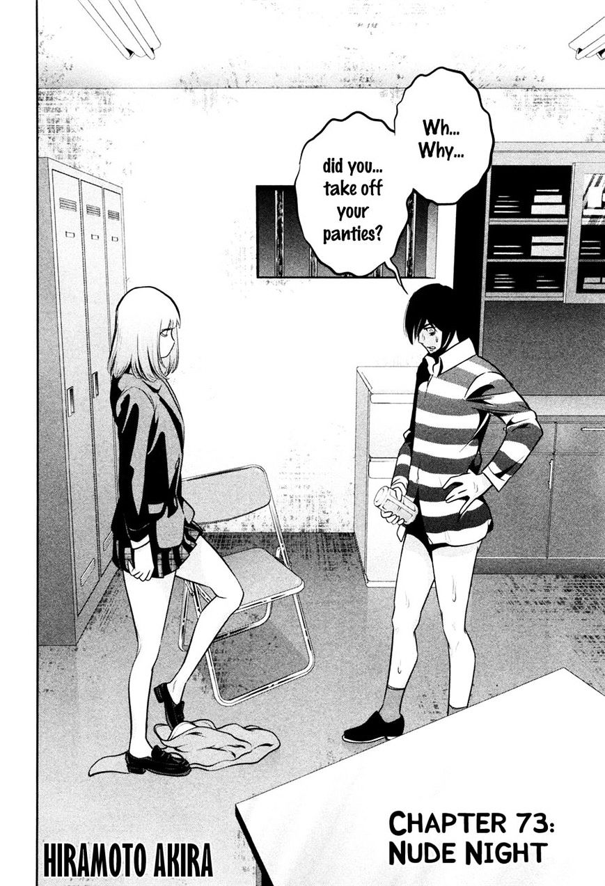 Page 2 of Chapter 73