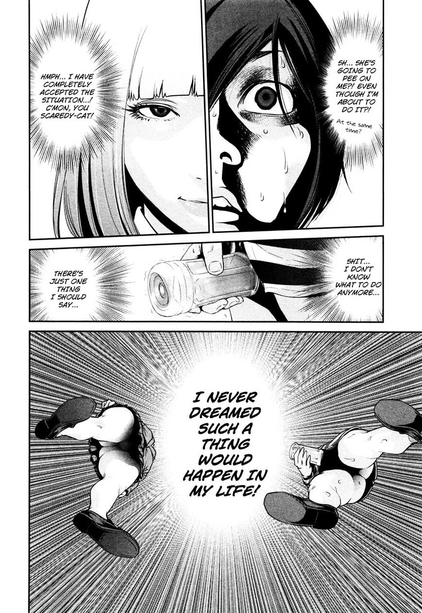 Page 4 of Chapter 73