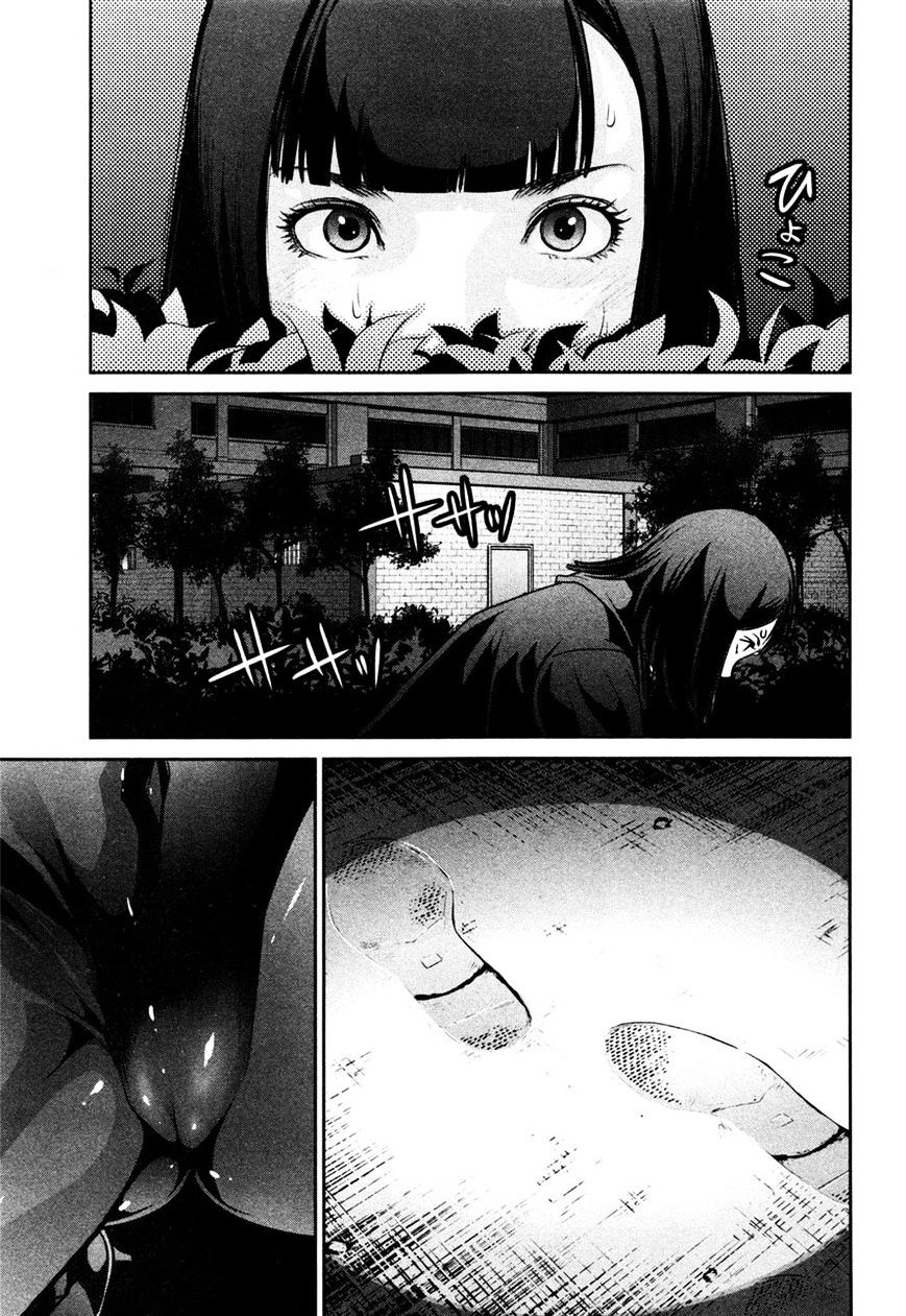 Page 5 of Chapter 73