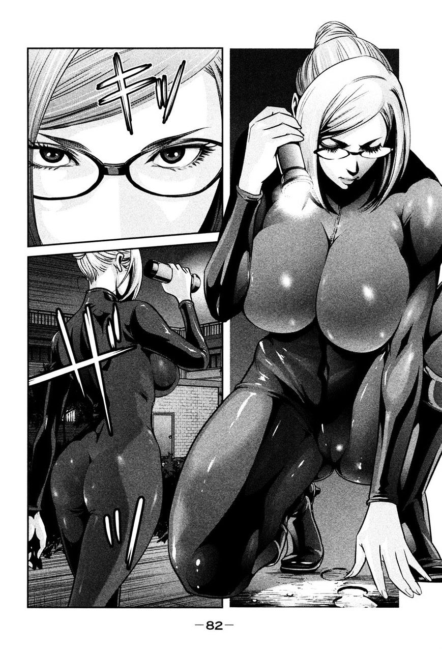 Page 6 of Chapter 73