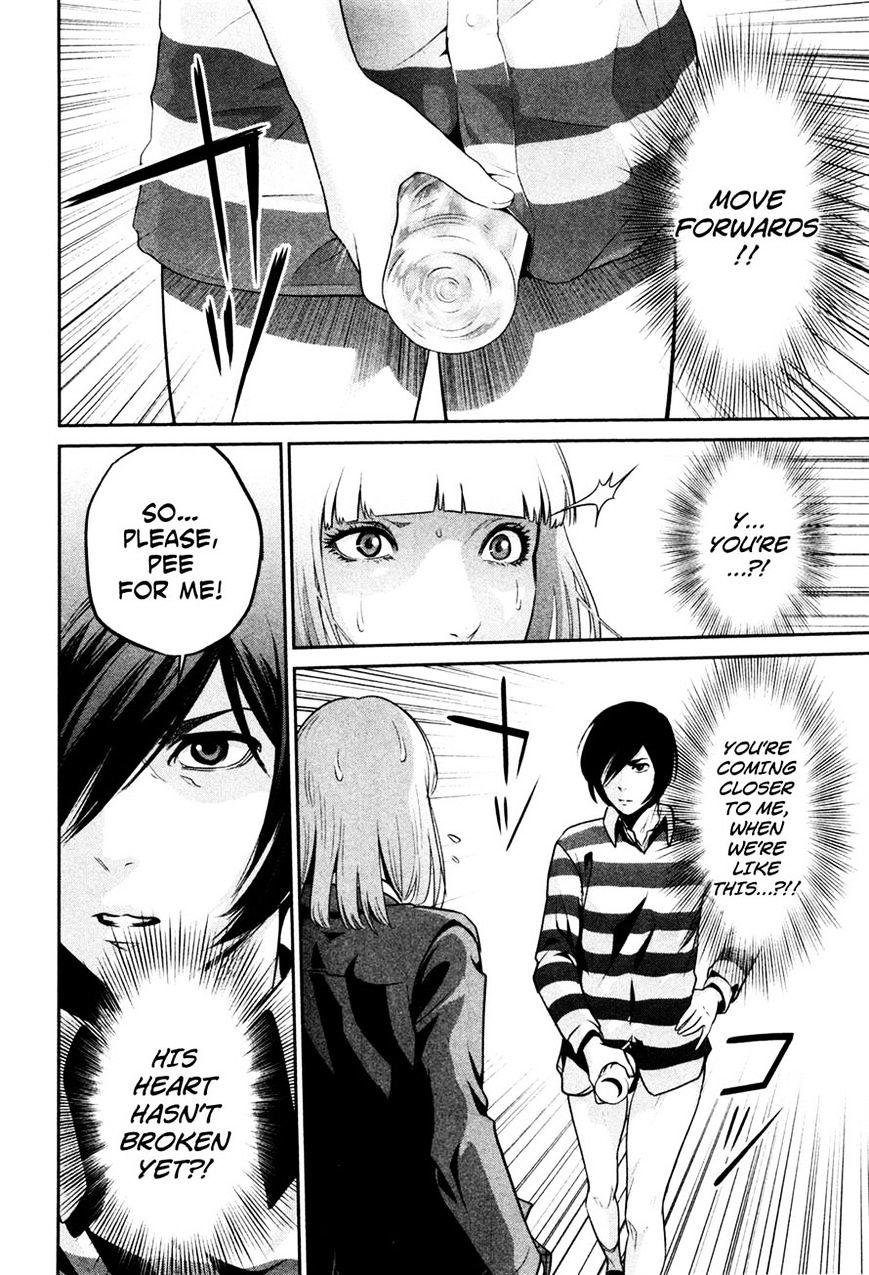 Page 8 of Chapter 73